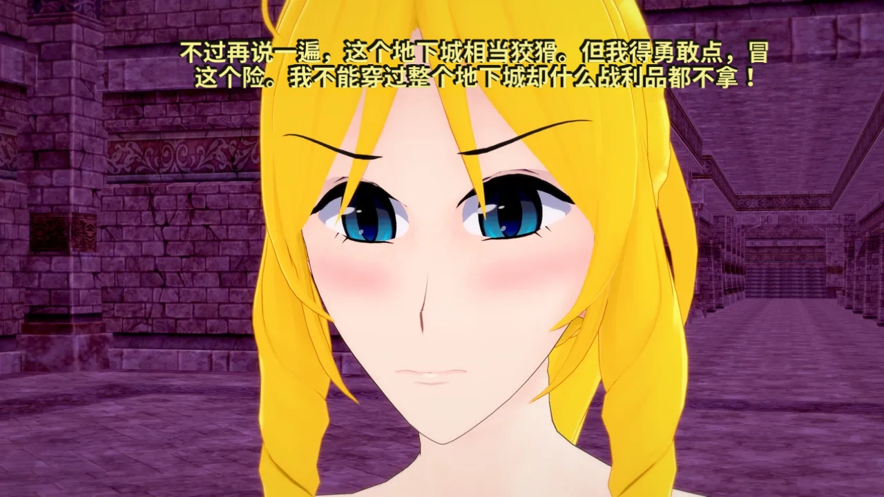 DarkFlame_DarkFlame_Anthology_-_Nº7_-_The_Last_Dungeon-翻译 - Image 505
