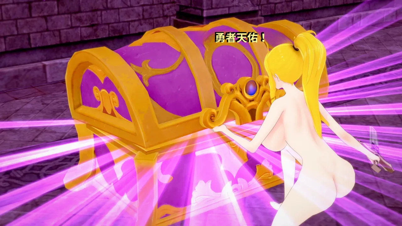 DarkFlame_DarkFlame_Anthology_-_Nº7_-_The_Last_Dungeon-翻译 - Image 506