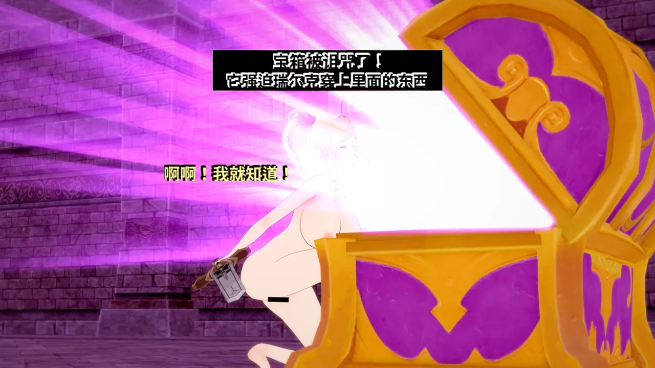 DarkFlame_DarkFlame_Anthology_-_Nº7_-_The_Last_Dungeon-翻译 - Image 508