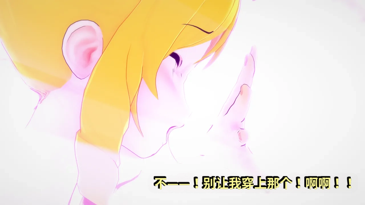 DarkFlame_DarkFlame_Anthology_-_Nº7_-_The_Last_Dungeon-翻译 - Image 509