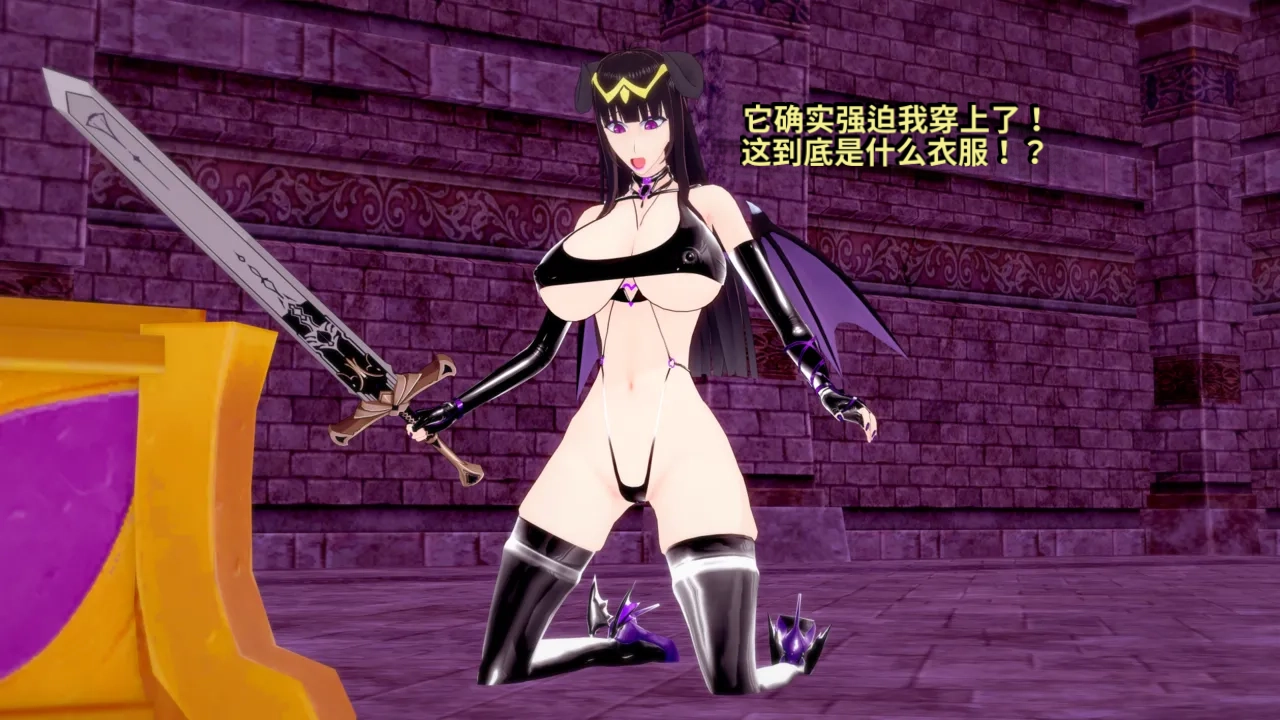 DarkFlame_DarkFlame_Anthology_-_Nº7_-_The_Last_Dungeon-翻译 - Image 514