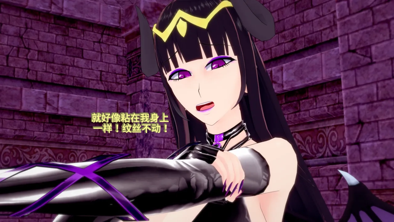 DarkFlame_DarkFlame_Anthology_-_Nº7_-_The_Last_Dungeon-翻译 - Image 518