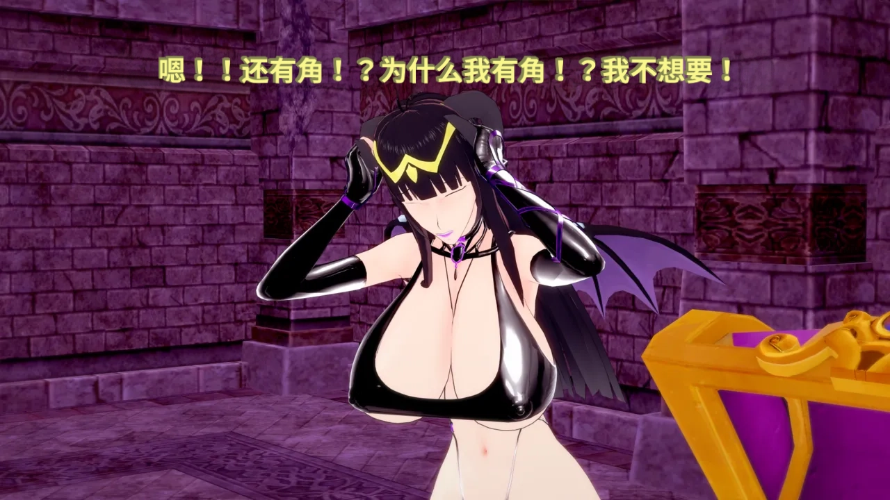 DarkFlame_DarkFlame_Anthology_-_Nº7_-_The_Last_Dungeon-翻译 - Image 519