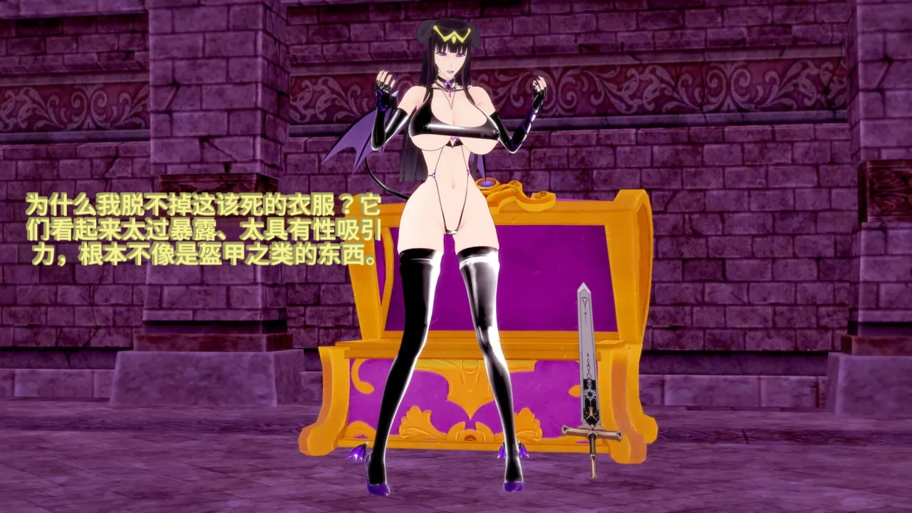 DarkFlame_DarkFlame_Anthology_-_Nº7_-_The_Last_Dungeon-翻译 - Image 521