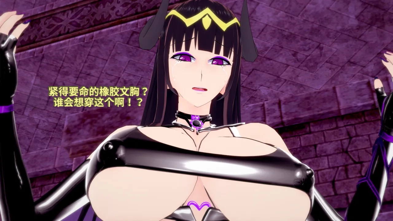 DarkFlame_DarkFlame_Anthology_-_Nº7_-_The_Last_Dungeon-翻译 - Image 523