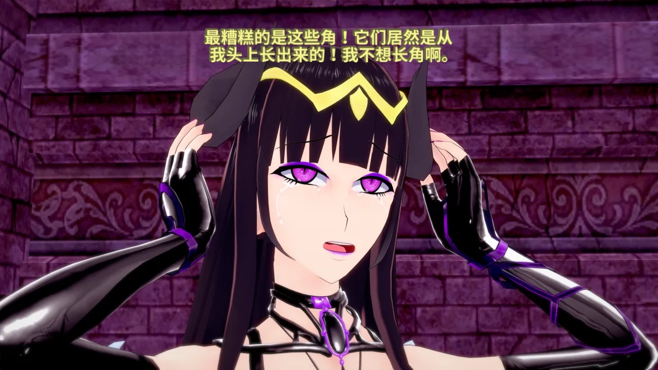 DarkFlame_DarkFlame_Anthology_-_Nº7_-_The_Last_Dungeon-翻译 - Image 525