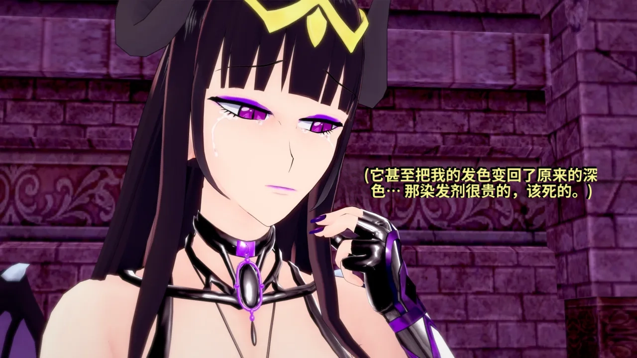 DarkFlame_DarkFlame_Anthology_-_Nº7_-_The_Last_Dungeon-翻译 - Image 527