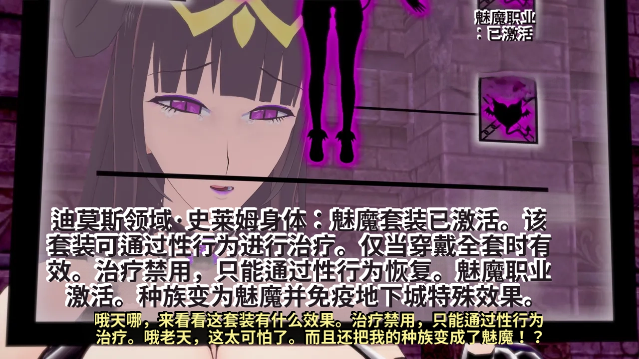 DarkFlame_DarkFlame_Anthology_-_Nº7_-_The_Last_Dungeon-翻译 - Image 530