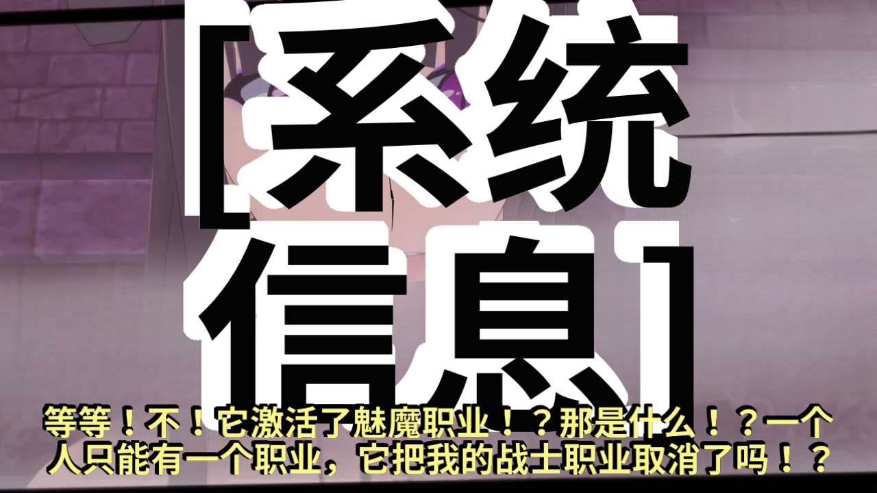 DarkFlame_DarkFlame_Anthology_-_Nº7_-_The_Last_Dungeon-翻译 - Image 531