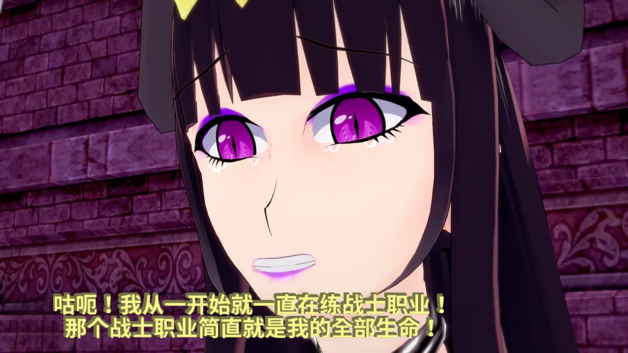 DarkFlame_DarkFlame_Anthology_-_Nº7_-_The_Last_Dungeon-翻译 - Image 532