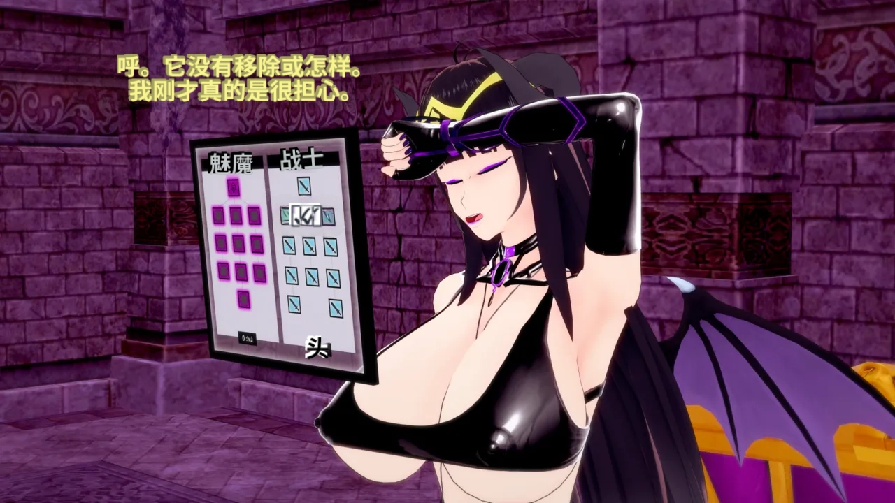 DarkFlame_DarkFlame_Anthology_-_Nº7_-_The_Last_Dungeon-翻译 - Image 533