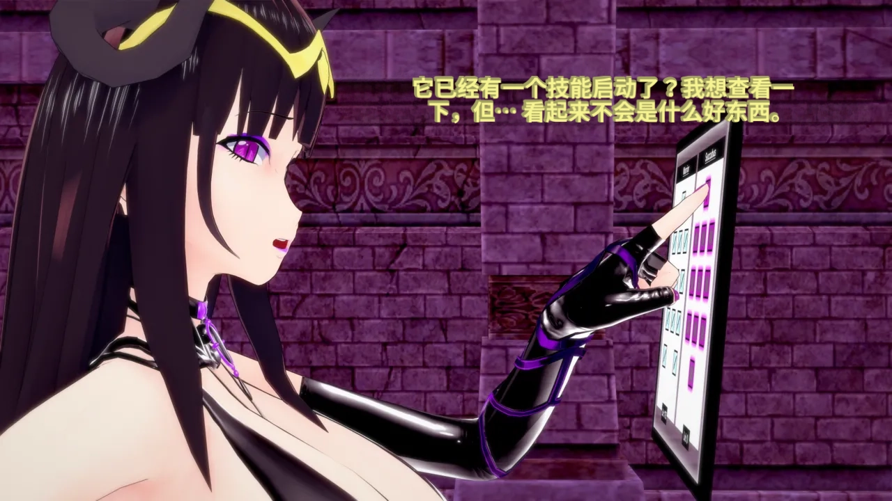 DarkFlame_DarkFlame_Anthology_-_Nº7_-_The_Last_Dungeon-翻译 - Image 535