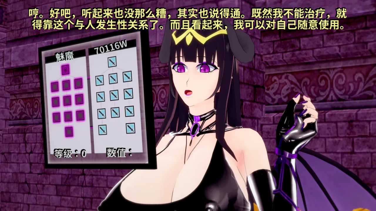 DarkFlame_DarkFlame_Anthology_-_Nº7_-_The_Last_Dungeon-翻译 - Image 537