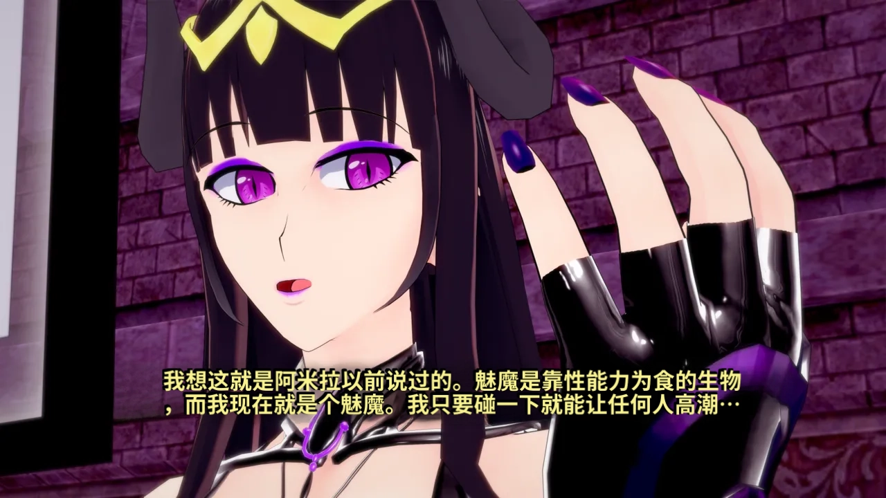 DarkFlame_DarkFlame_Anthology_-_Nº7_-_The_Last_Dungeon-翻译 - Image 538