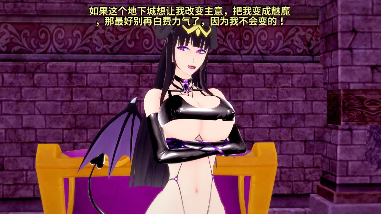 DarkFlame_DarkFlame_Anthology_-_Nº7_-_The_Last_Dungeon-翻译 - Image 540