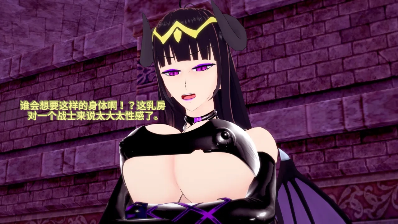 DarkFlame_DarkFlame_Anthology_-_Nº7_-_The_Last_Dungeon-翻译 - Image 541