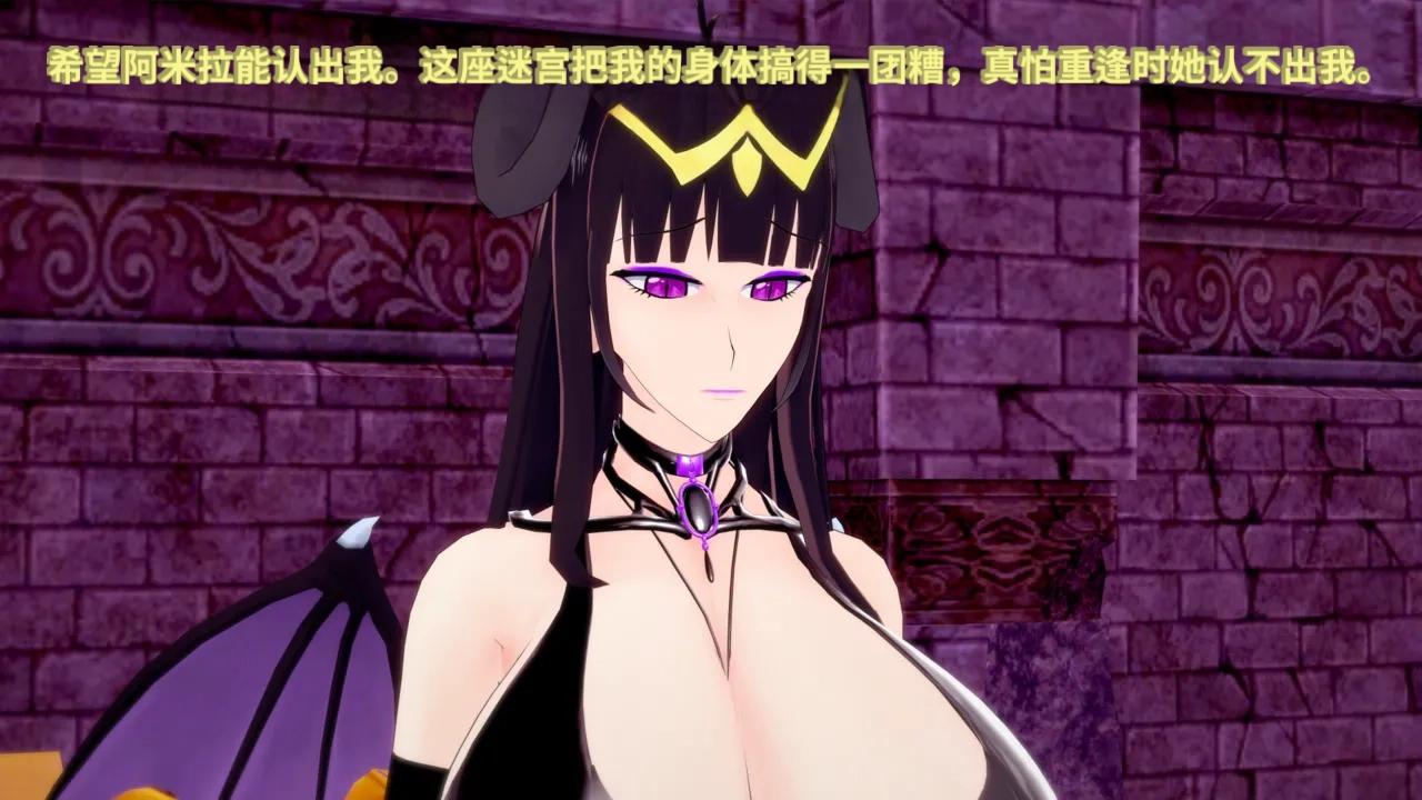 DarkFlame_DarkFlame_Anthology_-_Nº7_-_The_Last_Dungeon-翻译 - Image 543