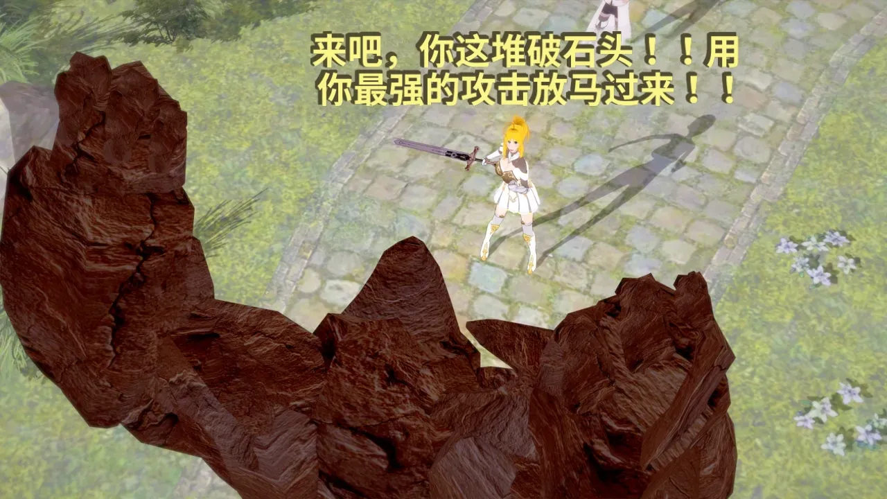 DarkFlame_DarkFlame_Anthology_-_Nº7_-_The_Last_Dungeon-翻译 - Image 55