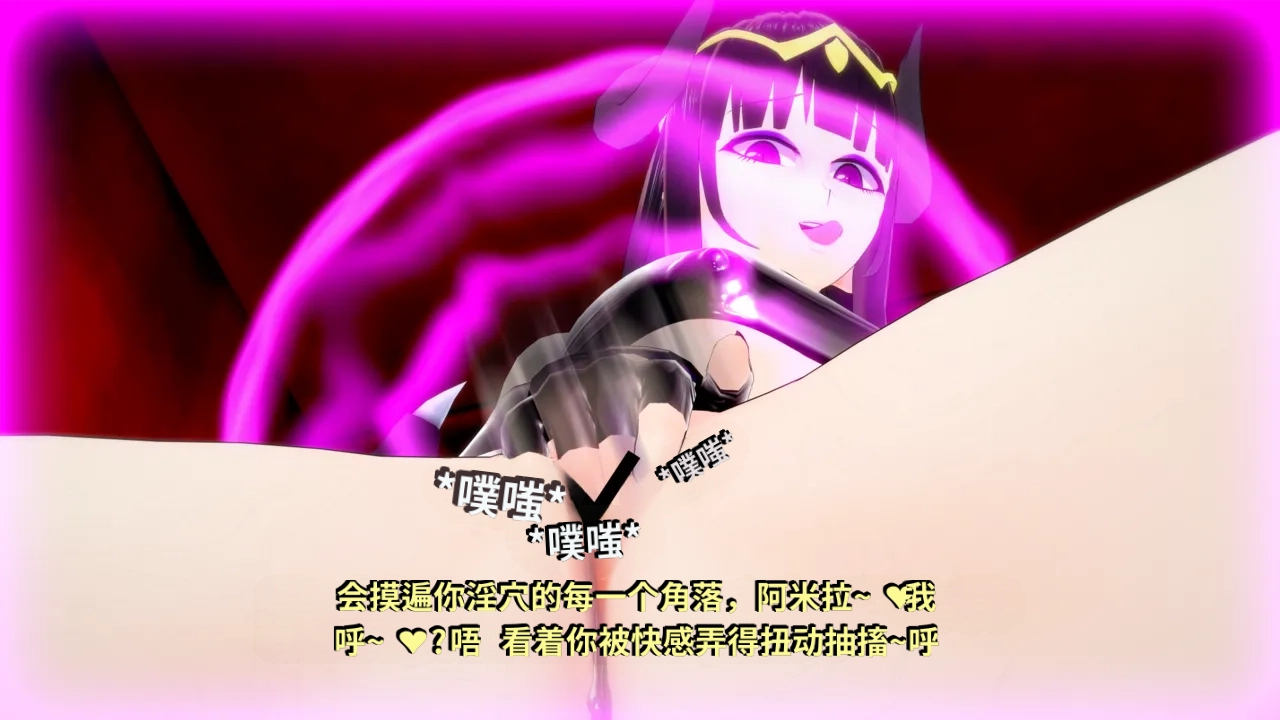 DarkFlame_DarkFlame_Anthology_-_Nº7_-_The_Last_Dungeon-翻译 - Image 561