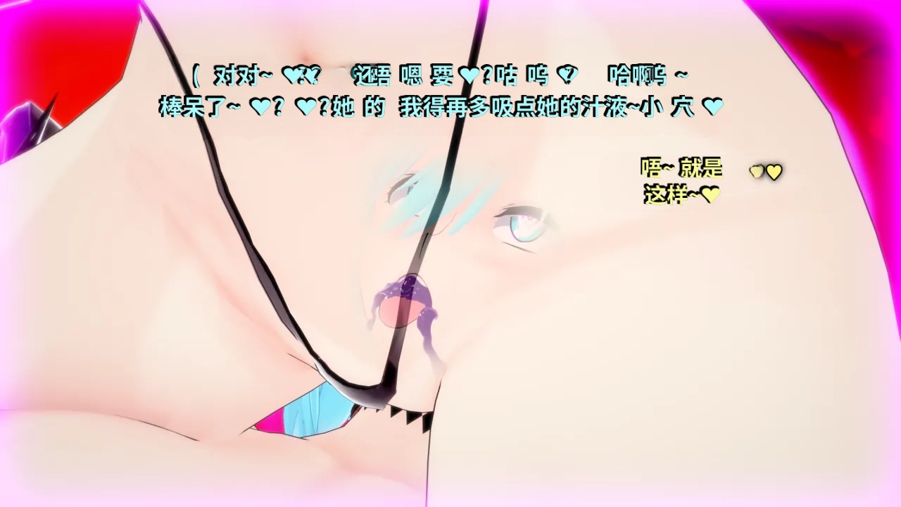 DarkFlame_DarkFlame_Anthology_-_Nº7_-_The_Last_Dungeon-翻译 - Image 563