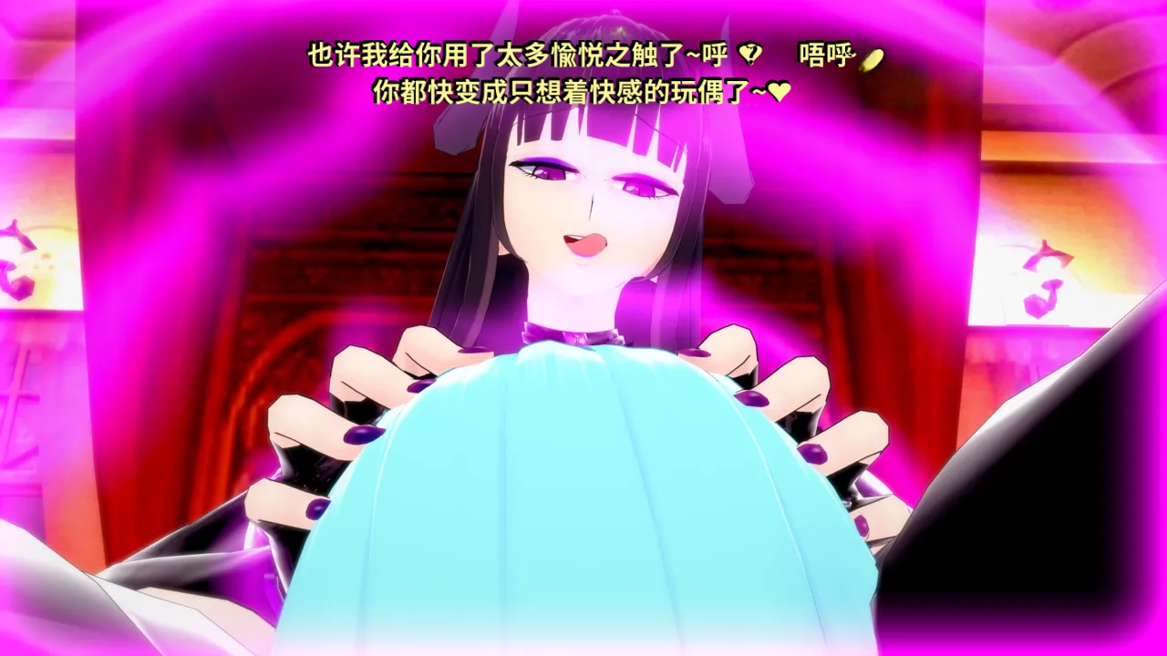 DarkFlame_DarkFlame_Anthology_-_Nº7_-_The_Last_Dungeon-翻译 - Image 569