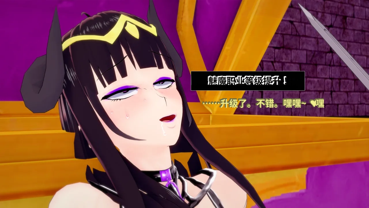 DarkFlame_DarkFlame_Anthology_-_Nº7_-_The_Last_Dungeon-翻译 - Image 590