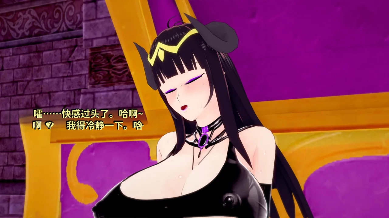 DarkFlame_DarkFlame_Anthology_-_Nº7_-_The_Last_Dungeon-翻译 - Image 591
