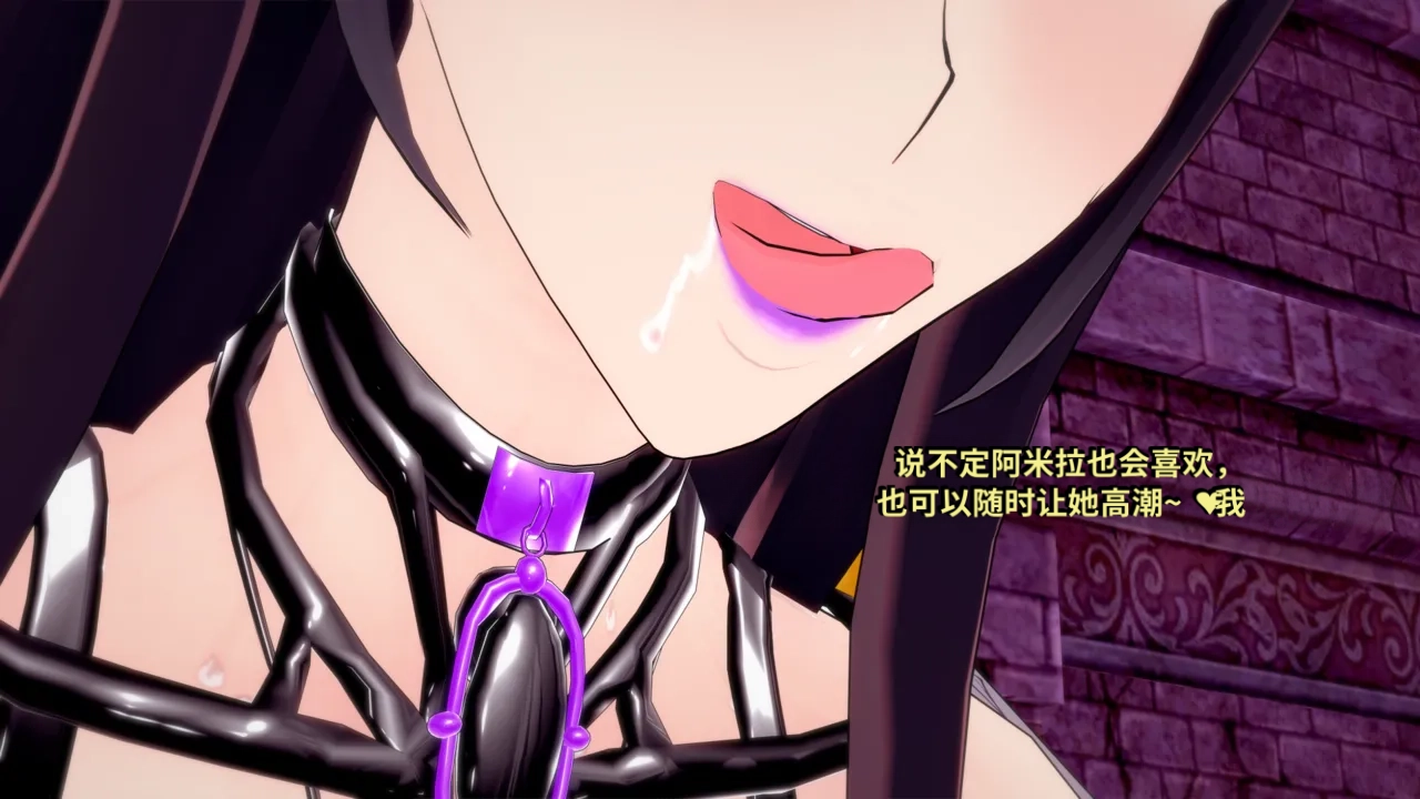 DarkFlame_DarkFlame_Anthology_-_Nº7_-_The_Last_Dungeon-翻译 - Image 593