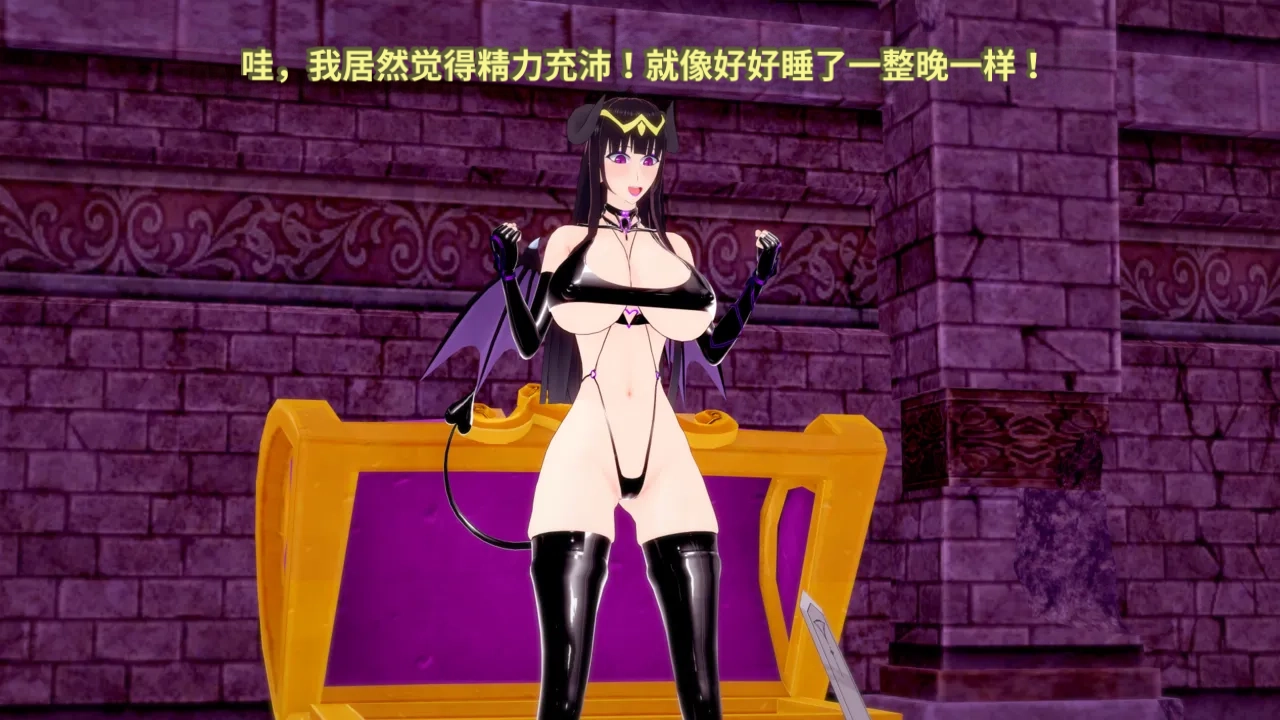DarkFlame_DarkFlame_Anthology_-_Nº7_-_The_Last_Dungeon-翻译 - Image 595