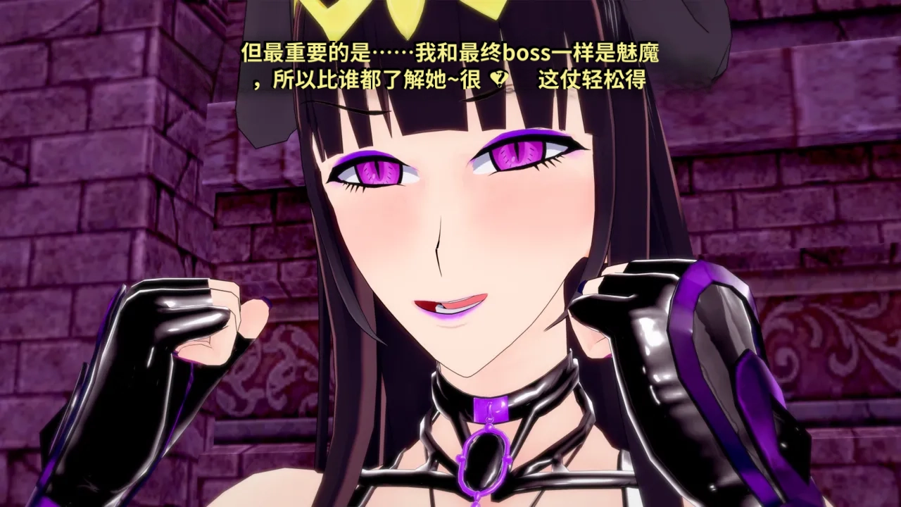 DarkFlame_DarkFlame_Anthology_-_Nº7_-_The_Last_Dungeon-翻译 - Image 598