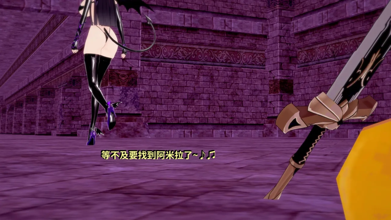 DarkFlame_DarkFlame_Anthology_-_Nº7_-_The_Last_Dungeon-翻译 - Image 601