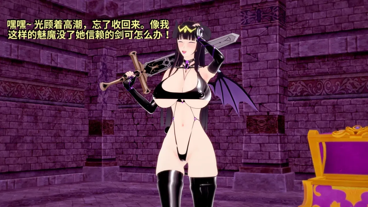 DarkFlame_DarkFlame_Anthology_-_Nº7_-_The_Last_Dungeon-翻译 - Image 604