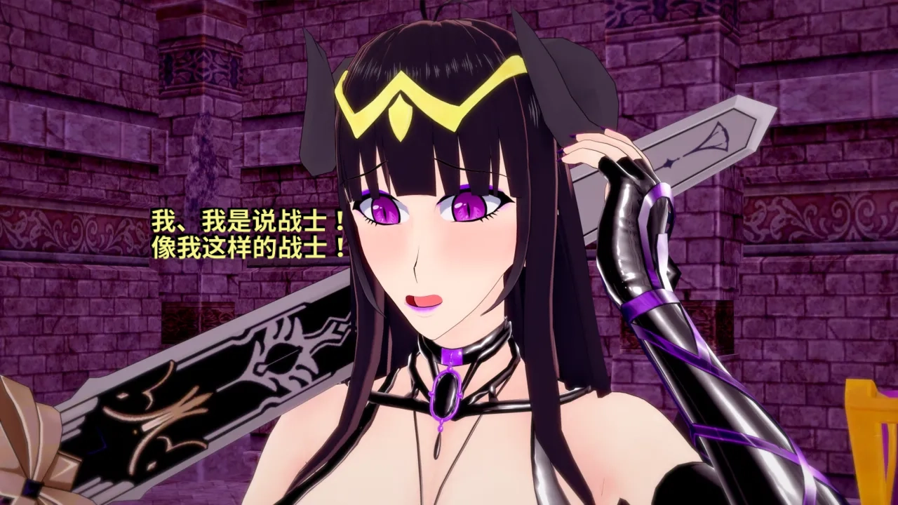 DarkFlame_DarkFlame_Anthology_-_Nº7_-_The_Last_Dungeon-翻译 - Image 605