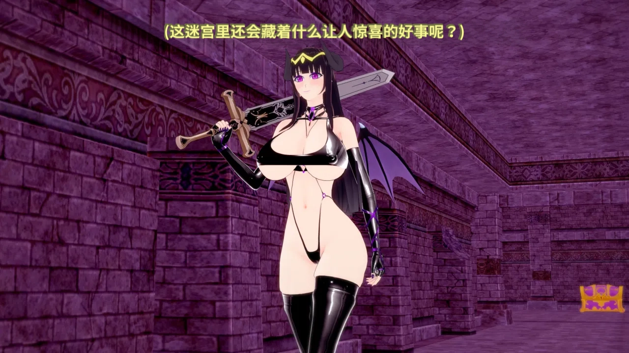DarkFlame_DarkFlame_Anthology_-_Nº7_-_The_Last_Dungeon-翻译 - Image 609