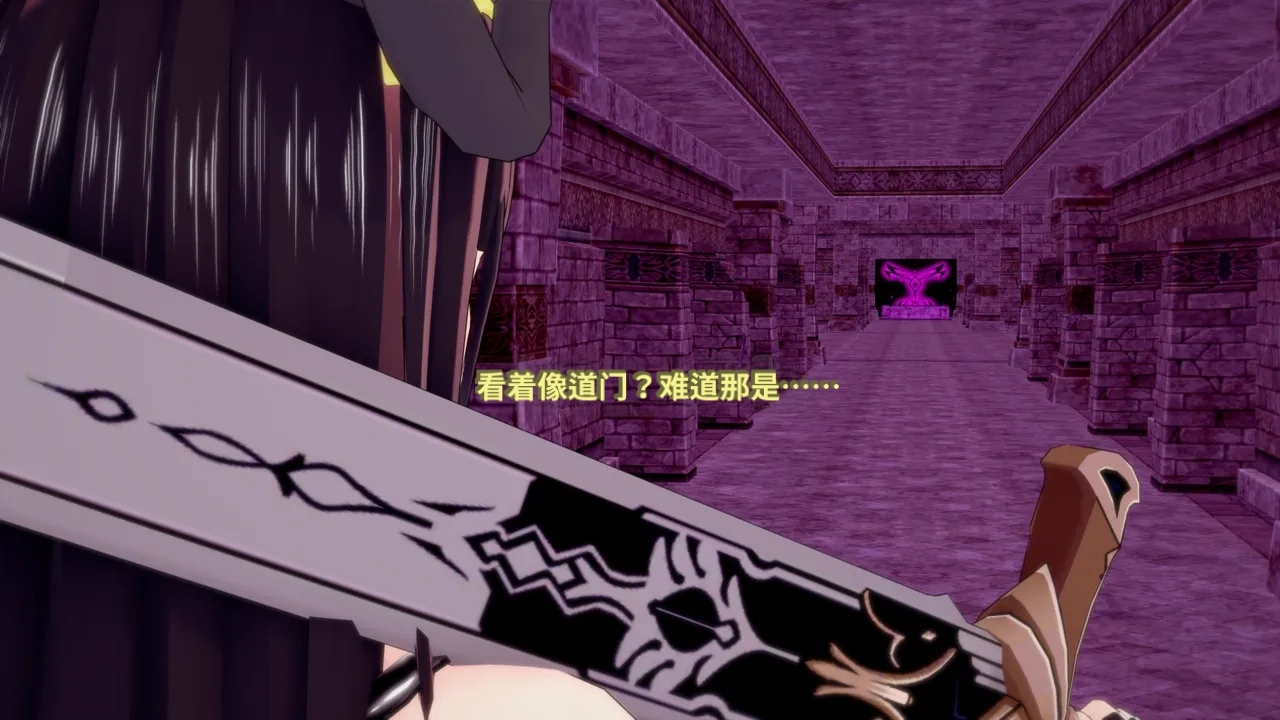 DarkFlame_DarkFlame_Anthology_-_Nº7_-_The_Last_Dungeon-翻译 - Image 612
