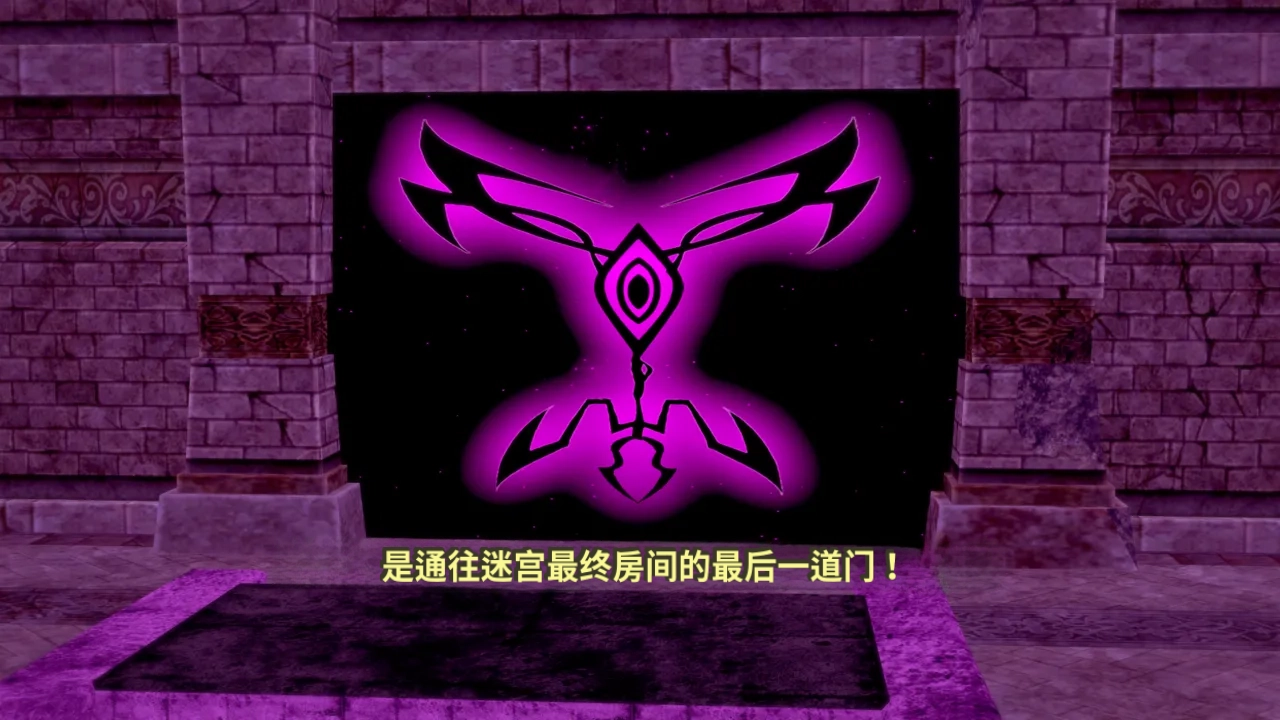 DarkFlame_DarkFlame_Anthology_-_Nº7_-_The_Last_Dungeon-翻译 - Image 613