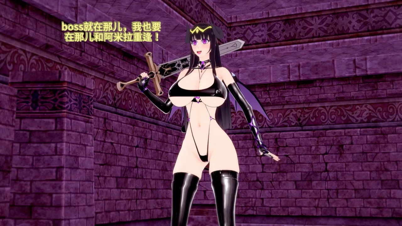 DarkFlame_DarkFlame_Anthology_-_Nº7_-_The_Last_Dungeon-翻译 - Image 614