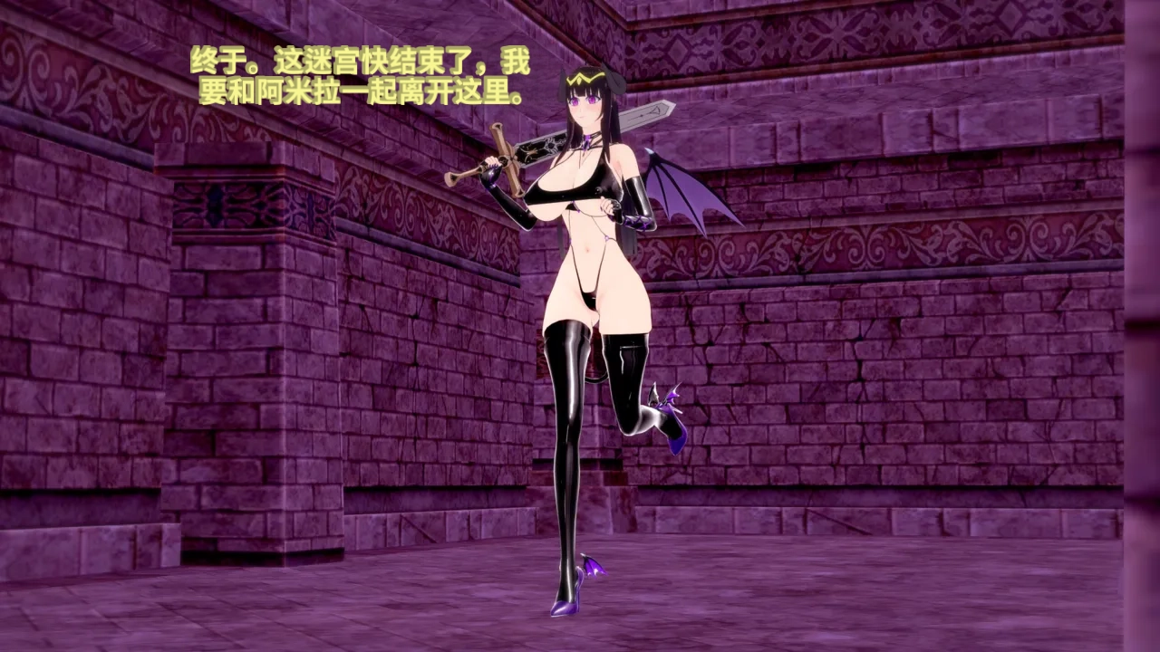 DarkFlame_DarkFlame_Anthology_-_Nº7_-_The_Last_Dungeon-翻译 - Image 615