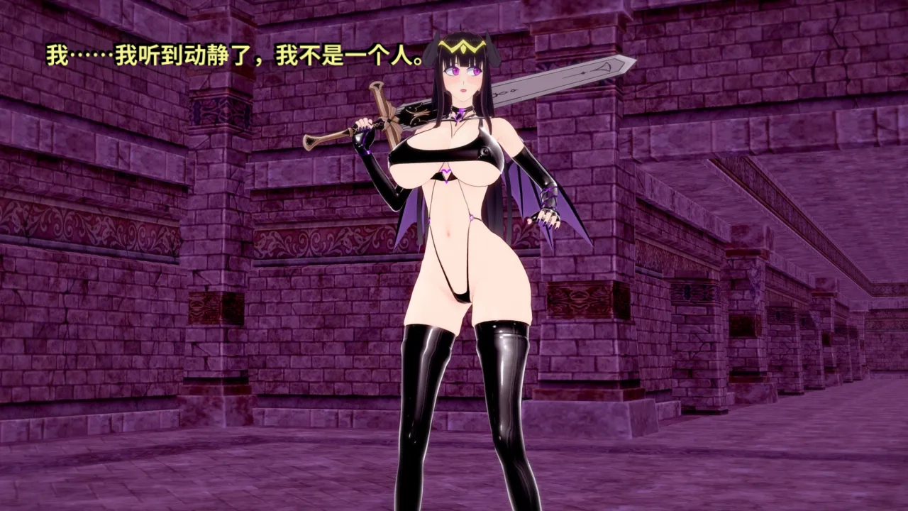 DarkFlame_DarkFlame_Anthology_-_Nº7_-_The_Last_Dungeon-翻译 - Image 621