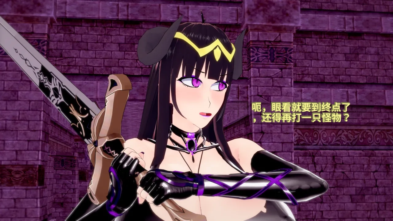 DarkFlame_DarkFlame_Anthology_-_Nº7_-_The_Last_Dungeon-翻译 - Image 622