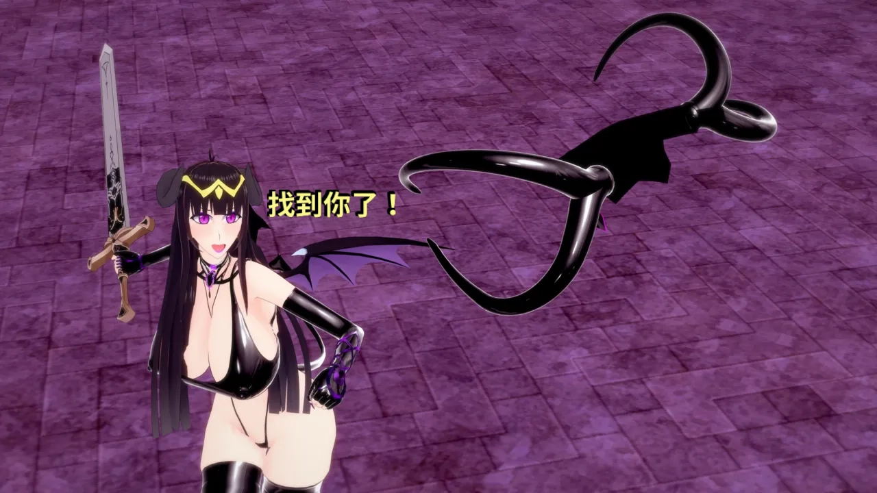 DarkFlame_DarkFlame_Anthology_-_Nº7_-_The_Last_Dungeon-翻译 - Image 626