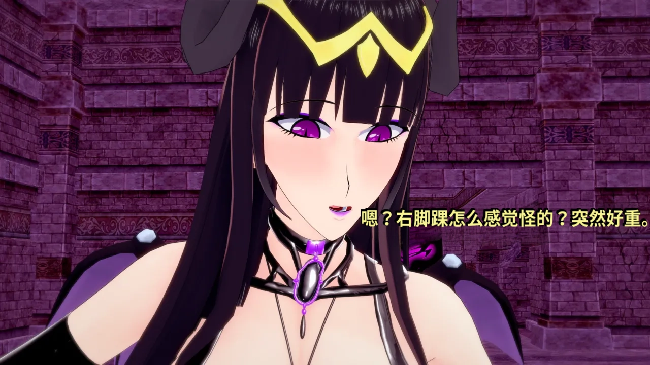 DarkFlame_DarkFlame_Anthology_-_Nº7_-_The_Last_Dungeon-翻译 - Image 630