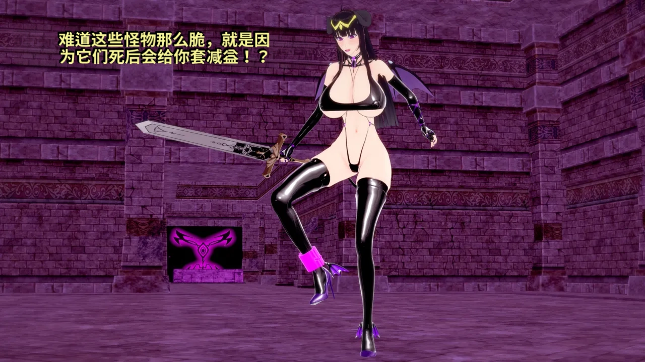 DarkFlame_DarkFlame_Anthology_-_Nº7_-_The_Last_Dungeon-翻译 - Image 632