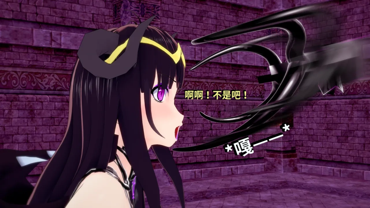 DarkFlame_DarkFlame_Anthology_-_Nº7_-_The_Last_Dungeon-翻译 - Image 635