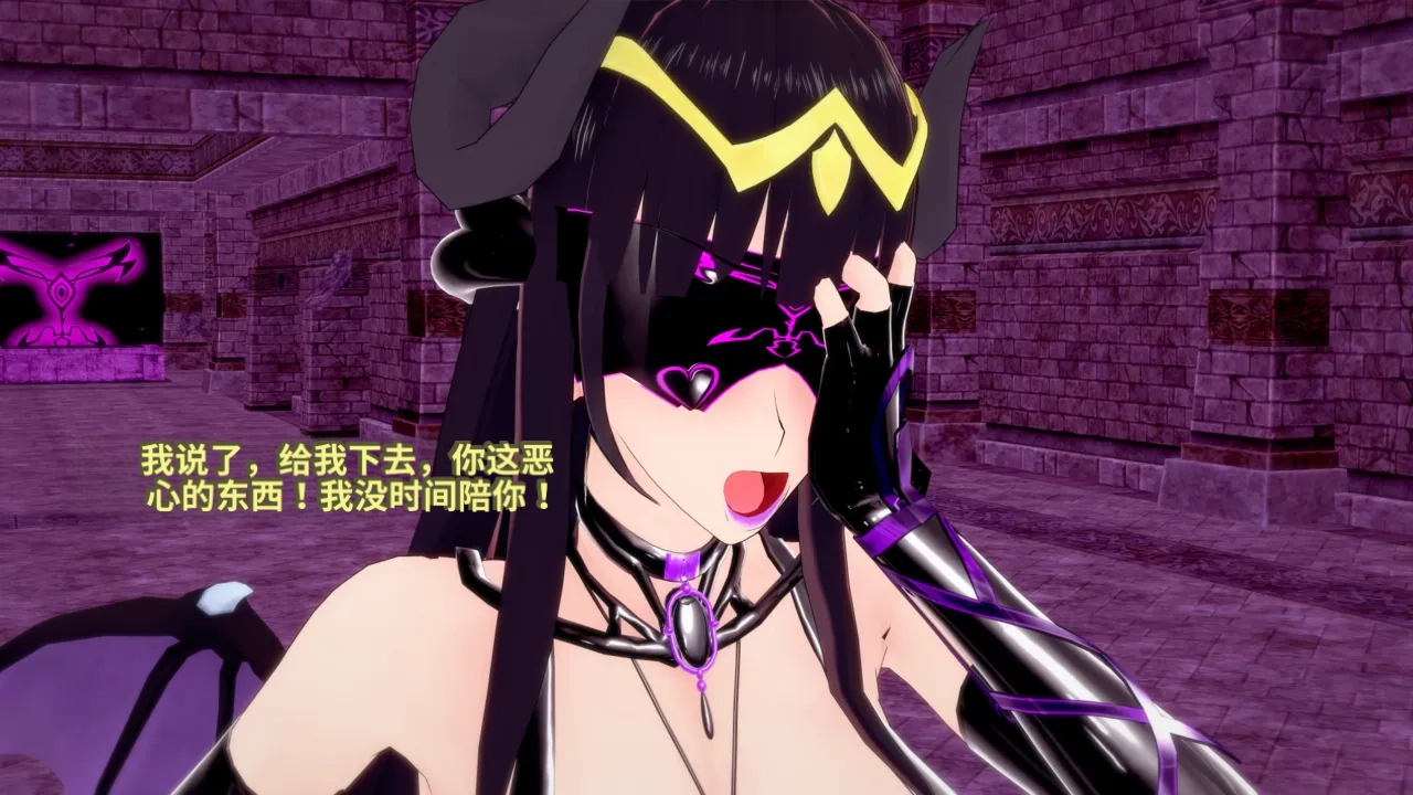 DarkFlame_DarkFlame_Anthology_-_Nº7_-_The_Last_Dungeon-翻译 - Image 638