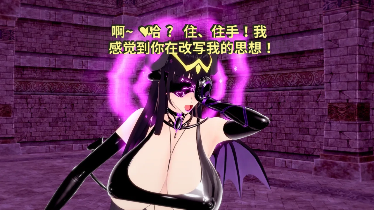 DarkFlame_DarkFlame_Anthology_-_Nº7_-_The_Last_Dungeon-翻译 - Image 641