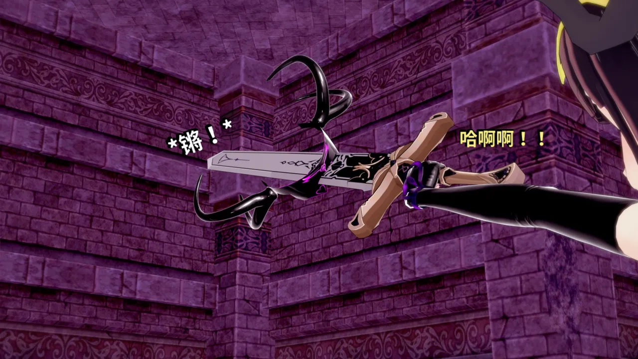 DarkFlame_DarkFlame_Anthology_-_Nº7_-_The_Last_Dungeon-翻译 - Image 644