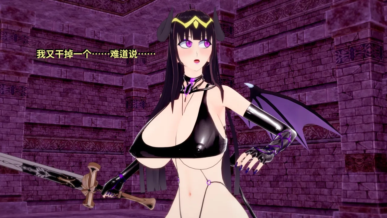 DarkFlame_DarkFlame_Anthology_-_Nº7_-_The_Last_Dungeon-翻译 - Image 646