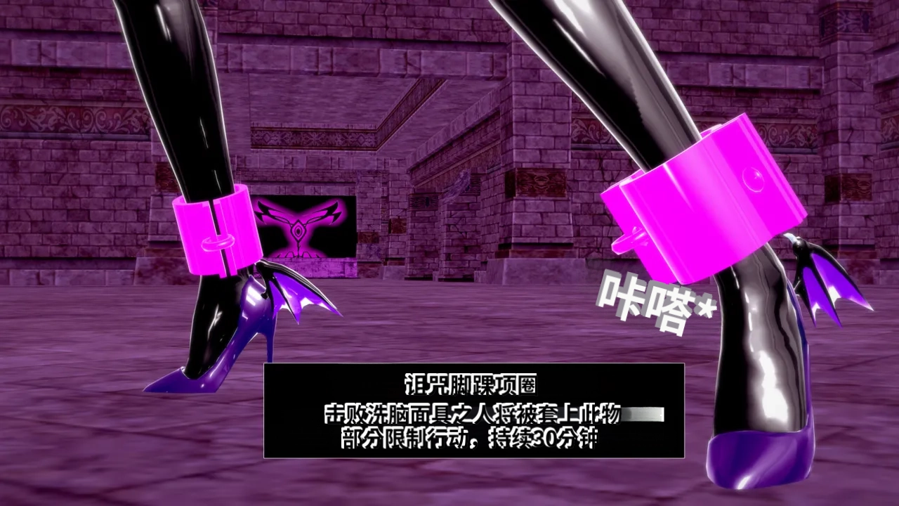DarkFlame_DarkFlame_Anthology_-_Nº7_-_The_Last_Dungeon-翻译 - Image 647