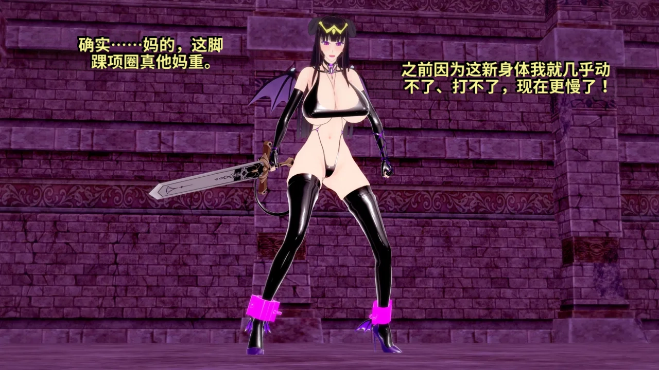 DarkFlame_DarkFlame_Anthology_-_Nº7_-_The_Last_Dungeon-翻译 - Image 648